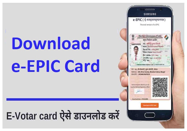 How to Download Digital Voter ID card on Your Smartphone